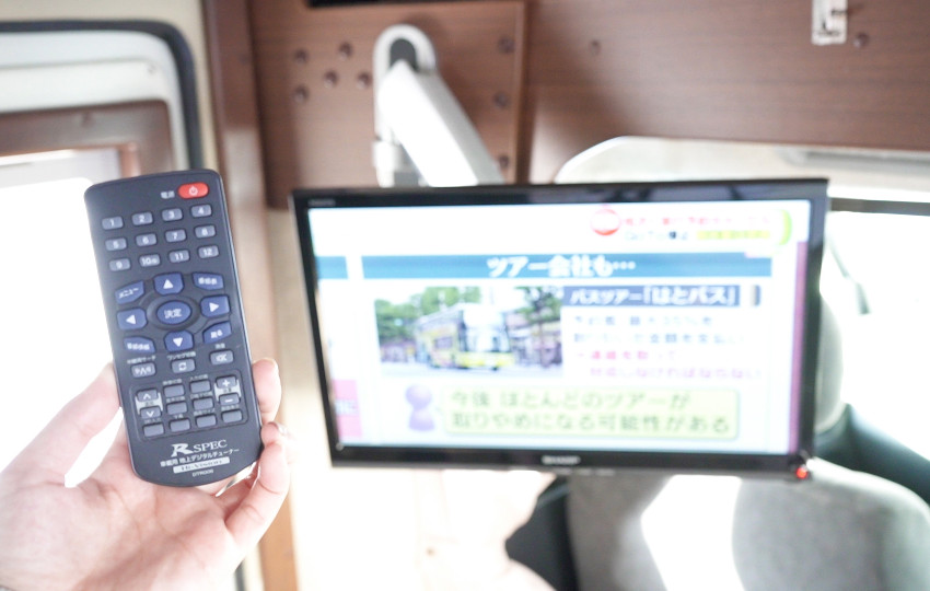 テレビ