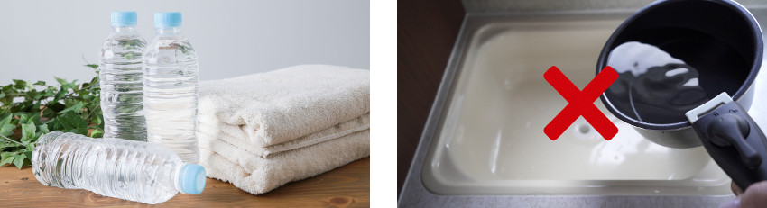 ペットボトルの水とタオルと熱湯を捨てる写真