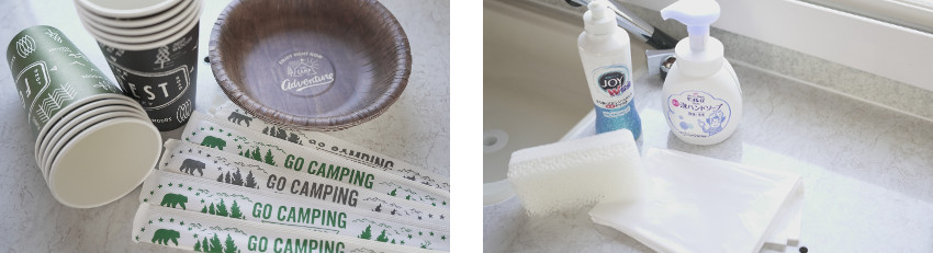 無料キッチングッズ