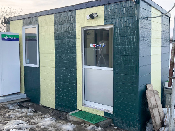 とれた小屋ふじい農場のトイレ