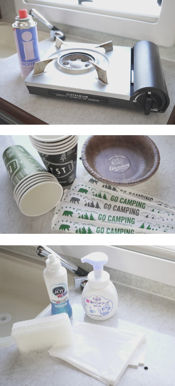 キッチングッズ