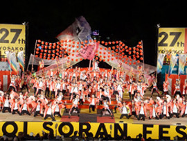 YOSAKOIソーラン祭り