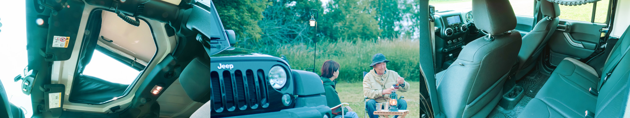 ジープラングラー 内装
