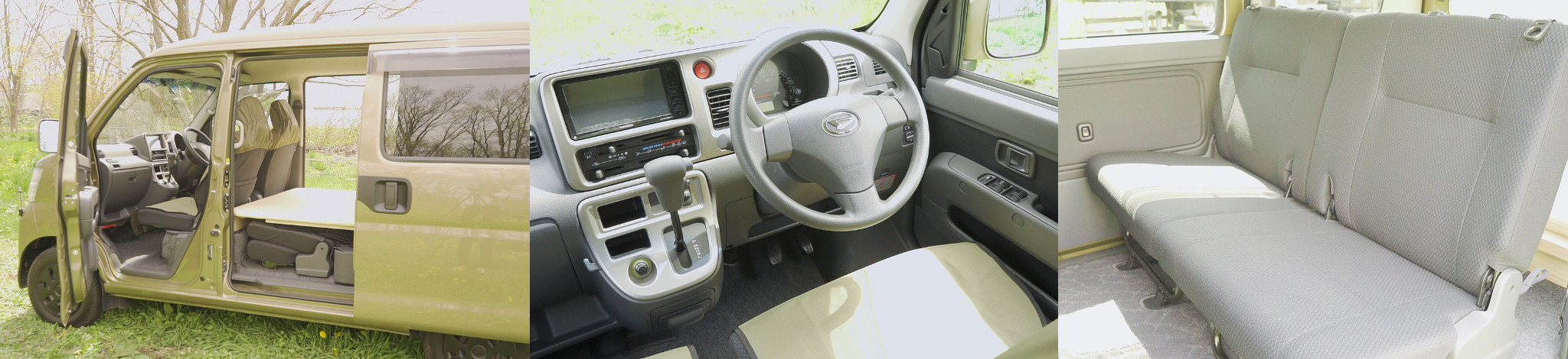 ハイゼットカーゴ 内装