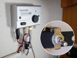 TVアンテナ電源