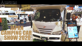 最新キャブコン9選 2020 後編