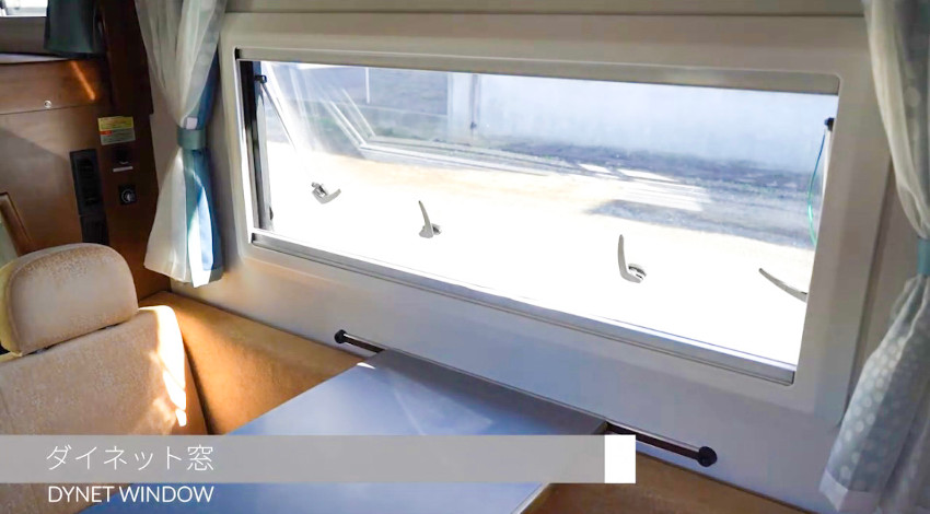 アミティBダイネット窓