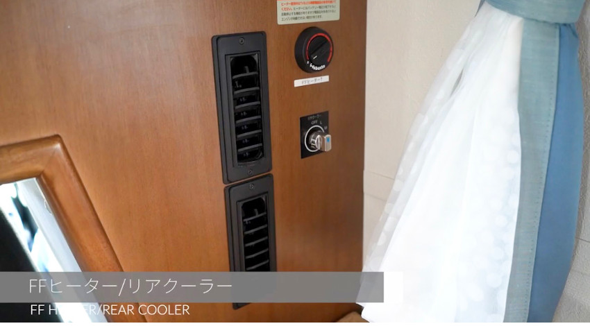アミティBFFヒーター・リアクーラー