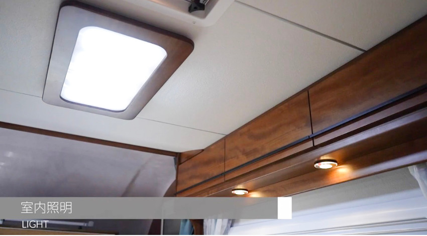 アミティB室内照明