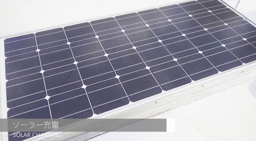 アミティBソーラーパネル