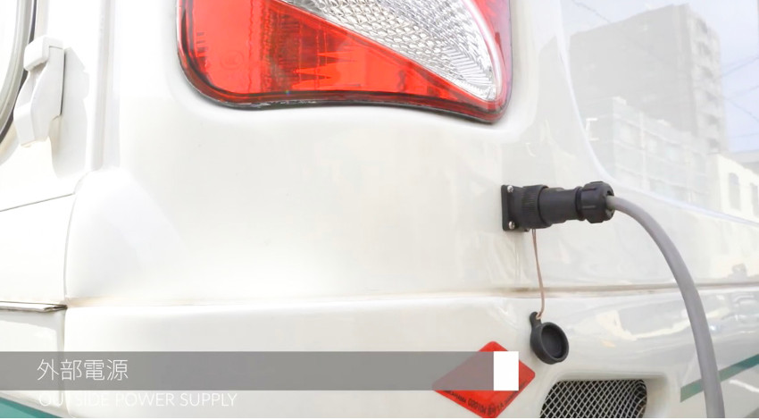 アミティB外部電源