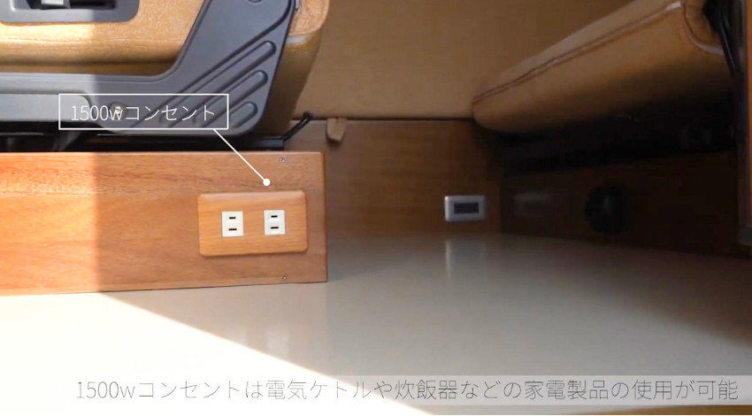 アミティBインバーター