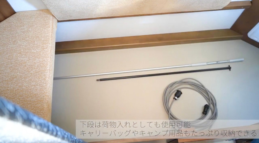 アミティBリア2段ベッド