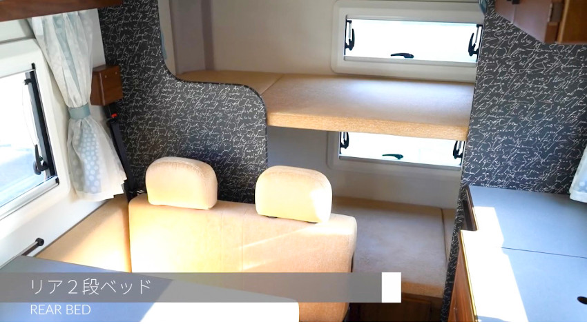 アミティBリア2段ベッド