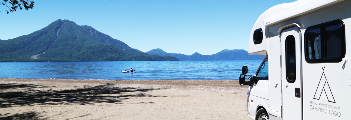 川とキャンピングカー